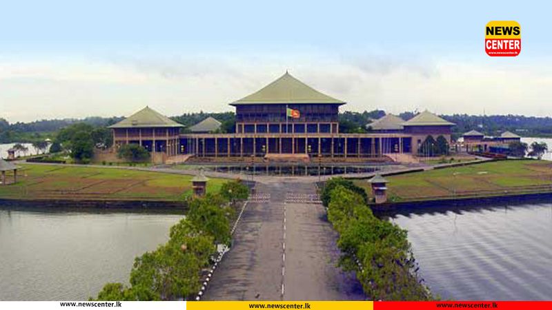 Watch : පාර්ලිමේන්තු සභා වාරය ඇරඹෙයි