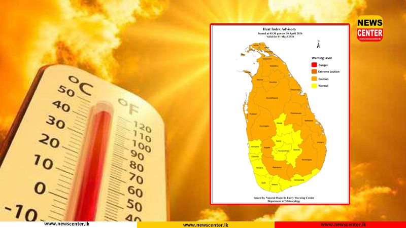 පළාත් 5කට උණුසුම් කාලගුණය ගැන අවවාදාත්මක නිවේදනයක්