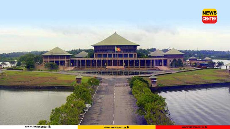 Watch : පාර්ලිමේන්තු සභා වාරය ඇරඹෙයි