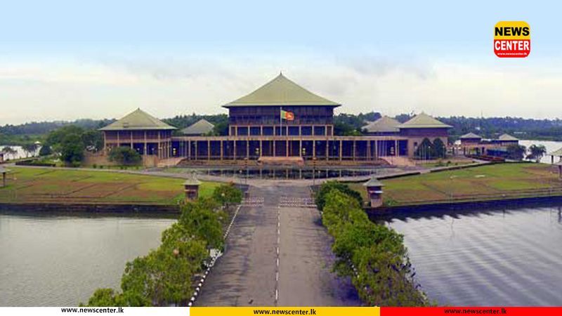 පාර්ලිමේන්තුව ජුනි 23 සිට 26 දක්වා රැස්වෙයි
