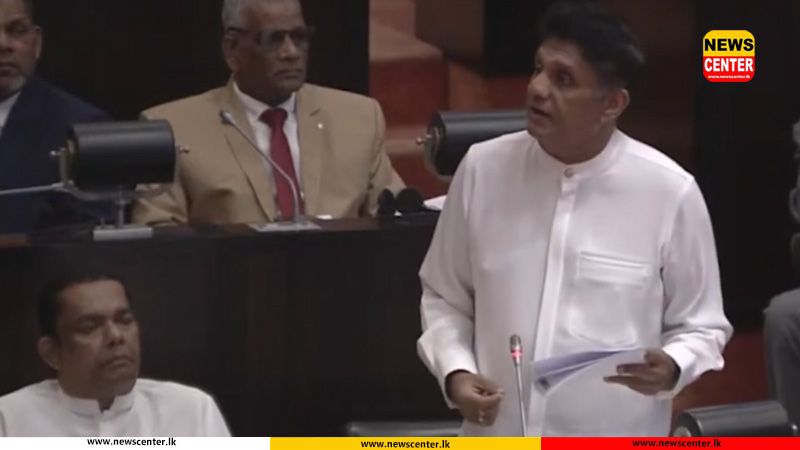 Watch : කොළඹ වරායට තදාසන්නව තවත් ඉරාන නෞකාවක් - විපක්ෂ නායක පාර්ලිමේන්තුවේදී කියයි 