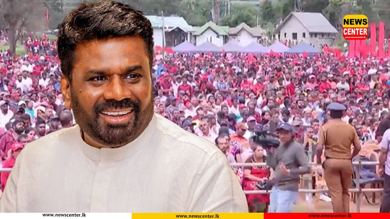 Watch : 'ජන රජයට - ජන බලයක්' ජනපති සහභාගී වන මාලිමාවේ නුවරඑළිය මැයි රැලිය ඇරඹේ