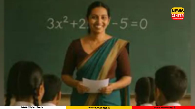 ගුරු සේවයට උපාධිධාරීන් බඳවා ගැනීමේ තරග විභාගය සාර්ථකව අවසන් කෙරේ