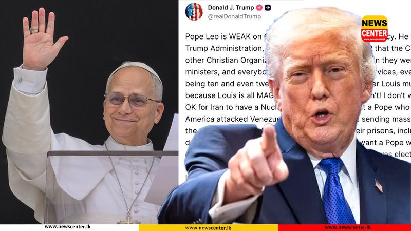'මම ධවල මන්දිරයේ නැත්නම්, ලියෝ වතිකානුවේ නැහැ' - ට්‍රම්ප්, පාප් වහන්සේට දොස් කියයි 