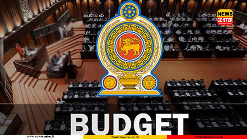 2027 අයවැය නොවැම්බර් 12 පාර්ලිමේන්තුවට
