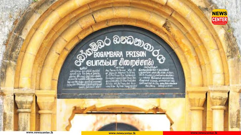New prison established at old Bogambara prison premises