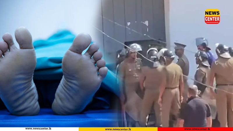මීගමුව බන්ධනාගාරයේ ඇති වූ ගැටුමෙන් තුවාල ලබා මීගමුව රෝහලේ ප්‍රතිකාර ලබමින් සිටි තවත් බන්ධනාගාර නිලධාරියෙකු ජීවිතක්ෂයට 