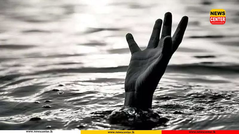 කලමැටිය මුහුදේ අතුරුදන් වූ සිසුන් තිදෙනාගේම සිරුරු හමුවෙයි