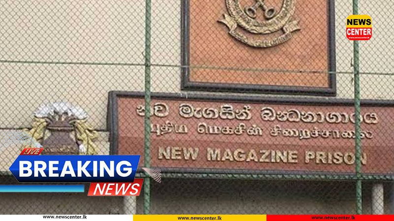 Tense situation reported at Magazine Prison