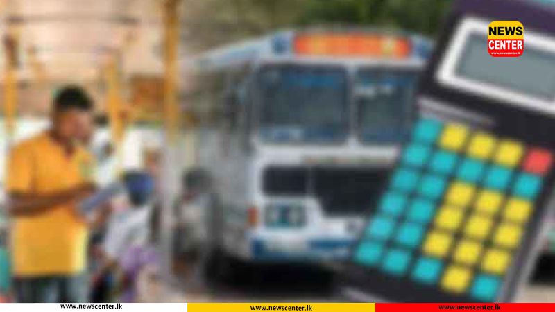 වාර්ෂික බස් ගාස්තු සංශෝධනය ජූලි 1 සිට ක්‍රියාත්මක කරන්නැයි ඉල්ලීමක්