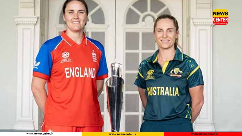 කාන්තා T20 ලෝක කුසලානයේ අවසන් තරගය අද