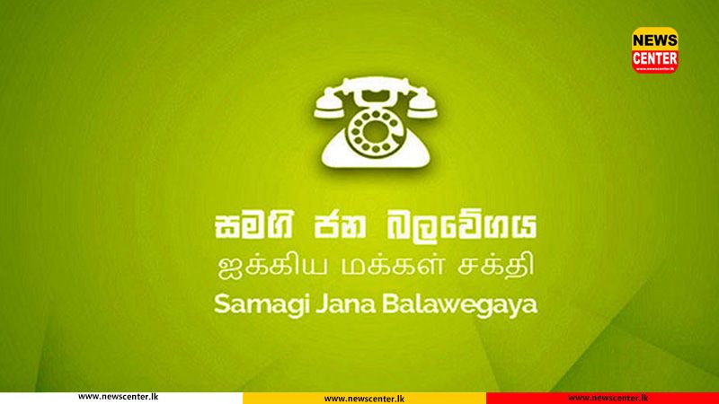 SJB challenges 22nd Constitutional Amendment before Supreme Court