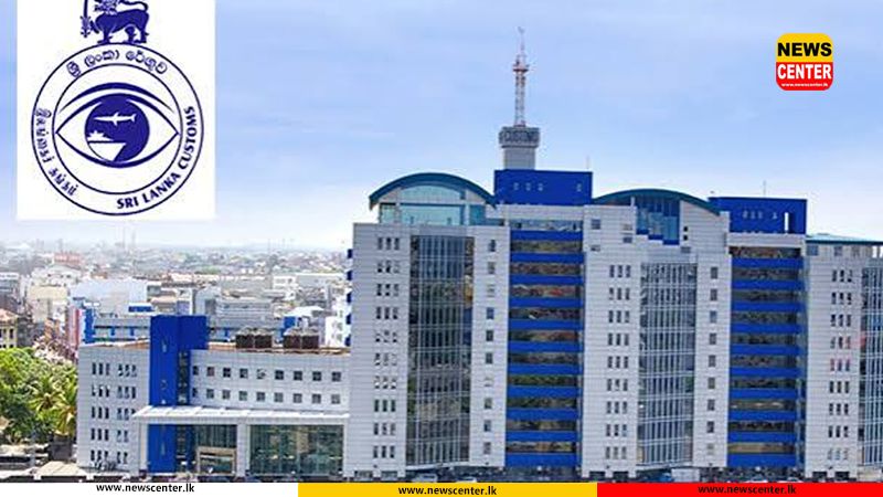  Sri Lanka Customs exceeds first-half revenue target, collects Rs. 1.37 trillion