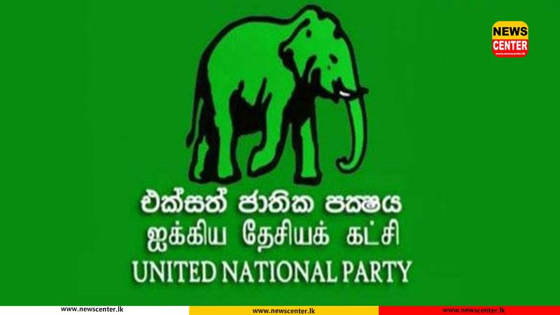 ඩොලර් මිලියන 2.5ක ණය වංචාවේ COPF වාර්තාව සත්‍යය වසන් කිරීමක් බවට එජාපයෙන් චෝදනා