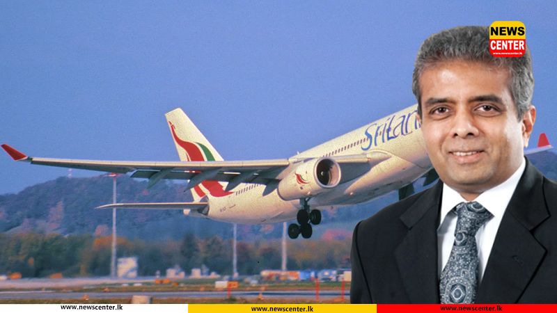 ශ්‍රීලන්කන් ගුවන් සේවය ප්‍රතිව්‍යුහගත කිරීම වෙනුවෙන් හාන්ස් විජේසූරියගේ සභාපතීත්වයෙන් කමිටුවක් පත් කෙරේ