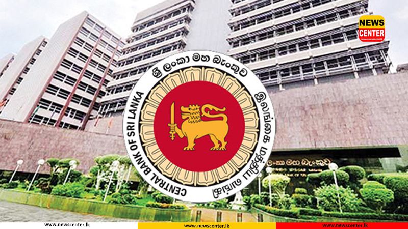 නොමඟ යවන සුළු ප්‍රකාශයන්ට නොරැවටෙන්න - ශ්‍රී ලංකා මහ බැංකුවෙන් ඉල්ලීමක්