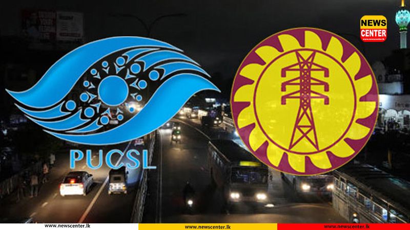 No electricity tariff revision for third quarter of 2026: PUCSL