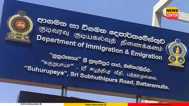 Passport services resume after Immigration Dept system failure