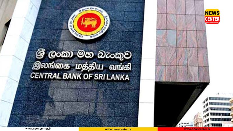 Sri Lanka’s Central Bank raises policy rate