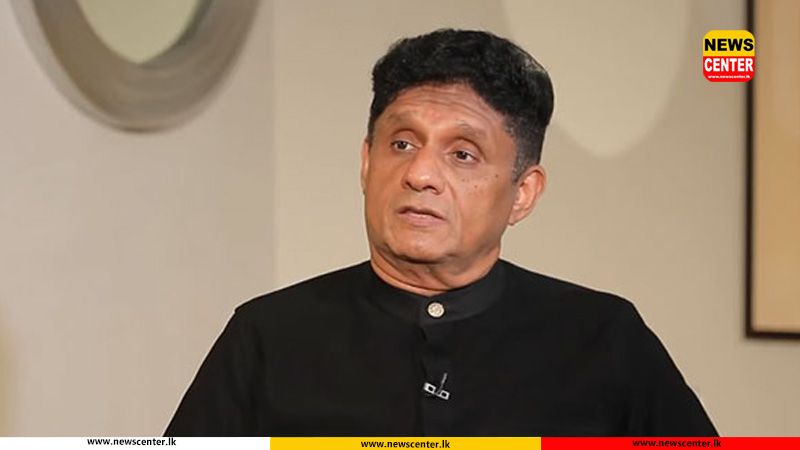 ග්‍රාම නිලධාරීන්ගේ සේවාව හෑල්ලුවට ලක් නොකර ඔවුන්ට හිමි දීමනා ලබා දෙන්න - සජිත් ප්‍රේමදාස