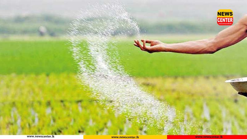 පොහොර සහනාධාරය රුපියල් 30,000 දක්වා වැඩි කිරීමට තීරණය කෙරේ