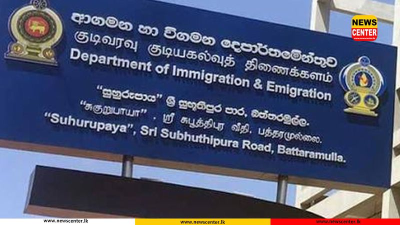 Passport issuance disrupted due to Immigration Dept system failure