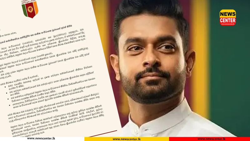 Bahujana Balaya removes national organiser Charith Abeysinghe over corruption allegations
