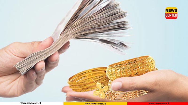 රන් මත ලබාදෙන ණය සඳහා උපරිම ණය අනුපාතයක් - මහ බැංකුව 