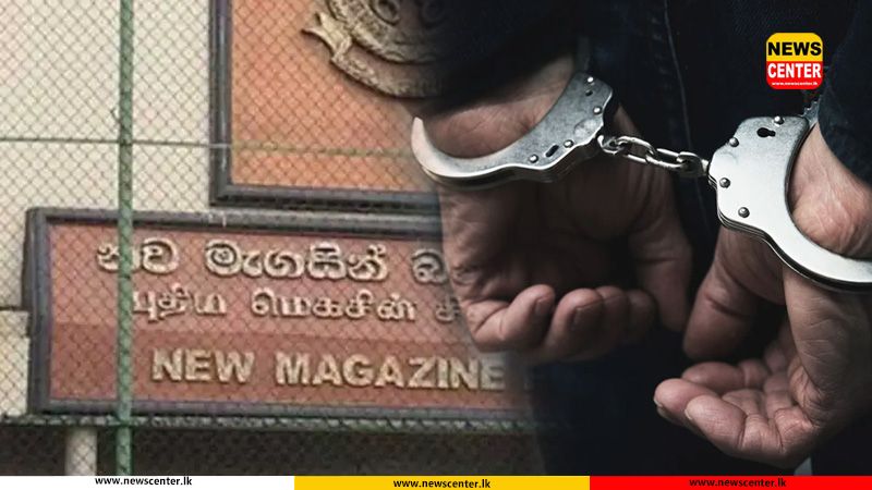 Prison officer arrested over alleged drug supply to Magazine Prison