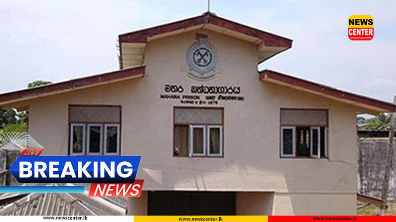 Fire in building amidst tense situation at Mahara Prison; several injured