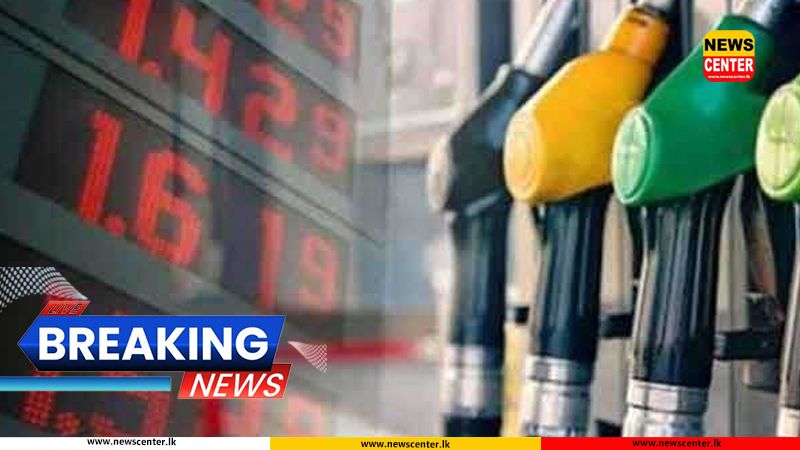 Fuel Prices Increased