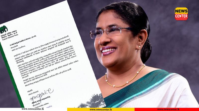 UNP declines SJB May Day invitation citing Poya Day observance