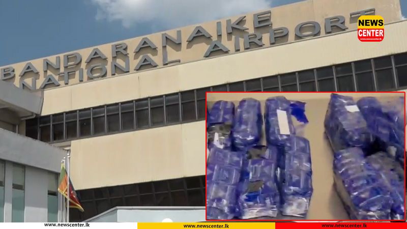 කෝටි 4කට වැඩි වටිනාකමකින් යුත් කුෂ් තොගයක් එක්ක, සැකකරුවන් දෙදෙනෙකු කටුනායකදී අත්අඩංගුවට 
