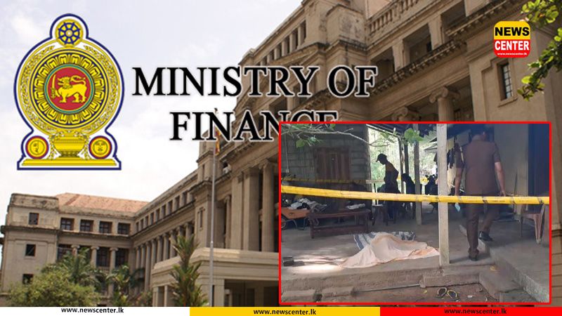 Watch : ඩොලර් මිලියන 2.5ක් අස්ථානගත වූ සිද්ධියෙන් වැඩ තහනමට ලක්වූ නිලධාරීන්ගෙන් එක් අයෙක් අබිරහස් ලෙස ජීවිතක්ෂයට