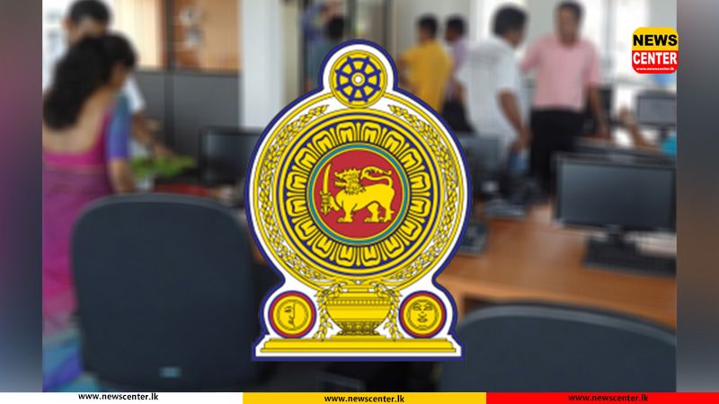 රාජ්‍ය සේවයේ පුරප්පාඩු සඳහා 15,839ක් බඳවා ගැනීමට අනුමැතිය
