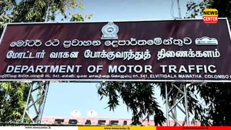 ඔත්තේ ඉරට්ටේ ක්‍රමයට ඉන්ධන නිකුත් කිරීම සම්බන්ධව, මෝටර් රථ ප්‍රවාහන දෙපාර්තමේන්තුවෙන් දැනුම් දීමක් 