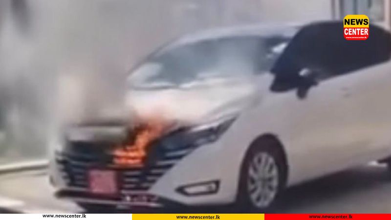 කාර් රථයක් ගිනි ගන්නා වීඩියෝව ගැන, පොලීසියෙන් නිවේදනයක්