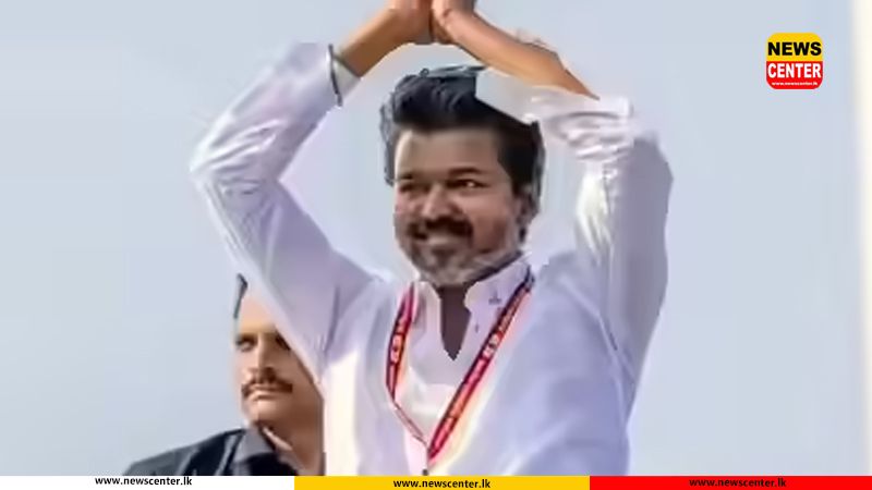 Vijay likely to form government tomorrow