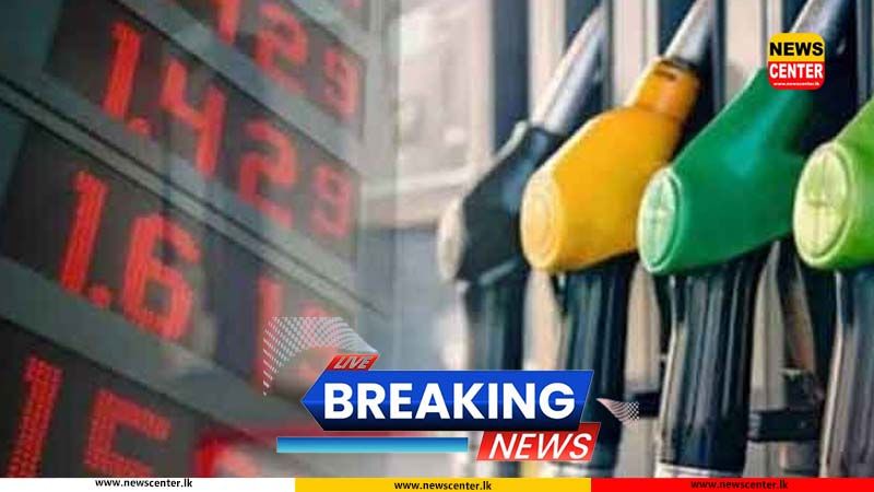 Fuel Price Cut Announced: 92 Octane Petrol and White Diesel Drop by Rs. 6