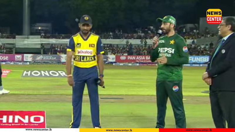 අවසන් තරගයේ කාසියේ වාසිය පාකිස්තානයට 