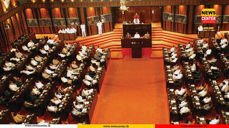 Parliamentary Pensions (Repeal) Act gazetted