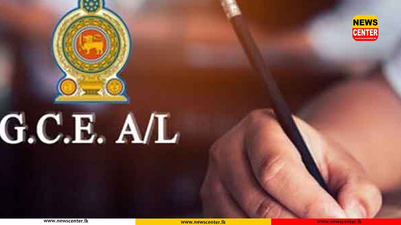 Deadline for 2026 A/L exam applications ends midnight today