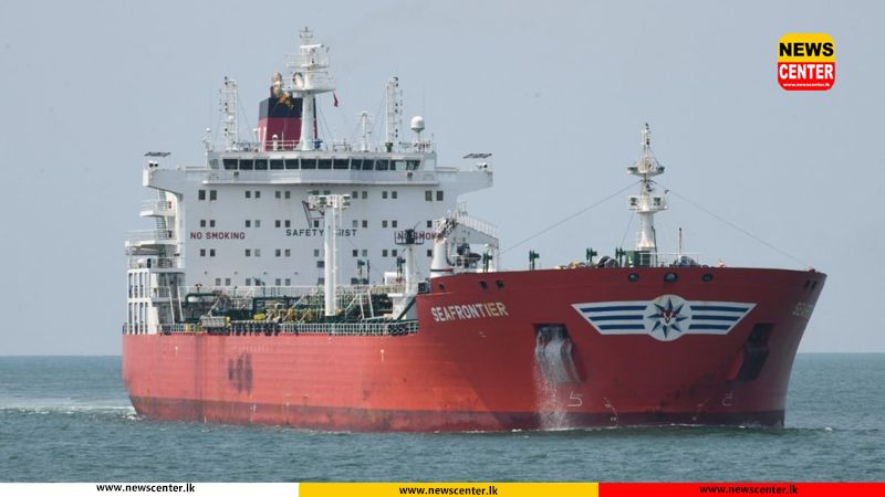 ඉන්ධන රැගත් නෞකාවක් කොළඹ වරායට පැමිණෙයි 