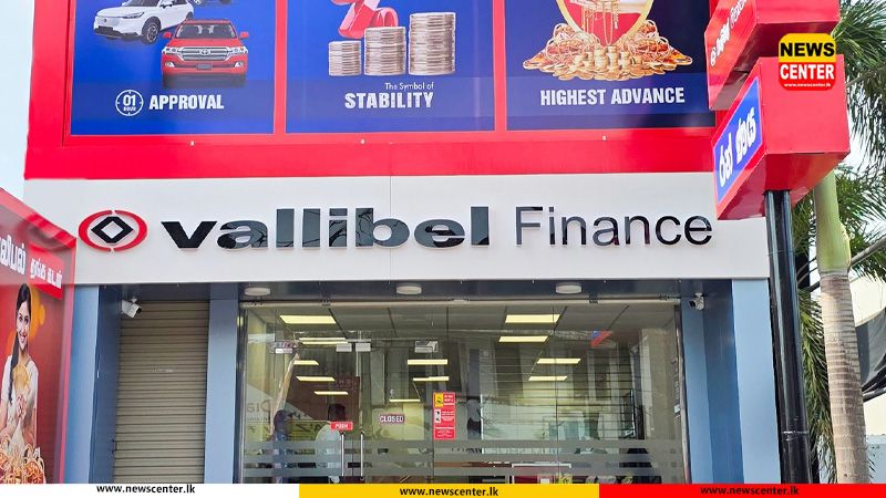 වැලිබල් ෆිනෑන්ස් වෙතින් රුපියල් බිලියන 2.7ක වාර්තාගත ලාභයක්