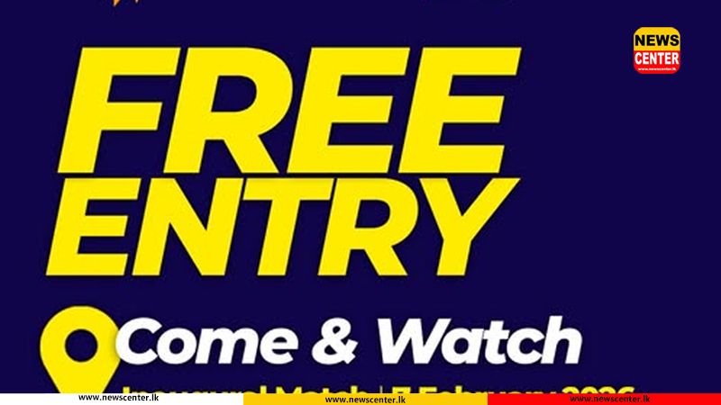 Inaugural match of T20 World Cup in SSC : Free Entry