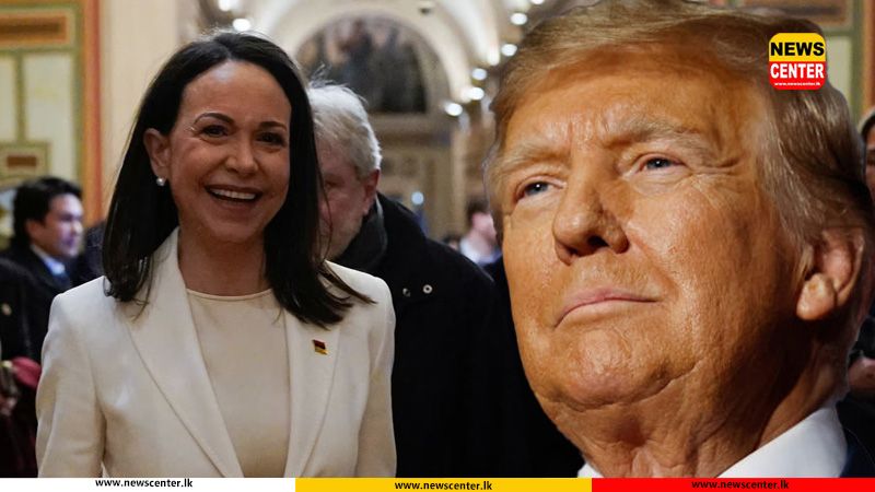 වෙනිසියුලානු විපක්ෂ නායිකාව දුන් නොබෙල් ත්‍යාගය ජනපති ට්‍රම්ප් පිළිගනී