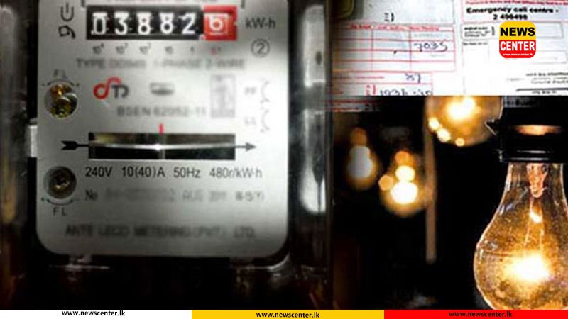 Public consultation on proposed electricity tariff revision begins today