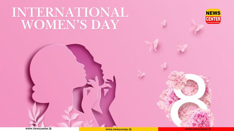 ජාත්‍යන්තර කාන්තා දිනය අදයි