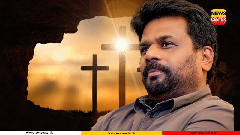 President Anura calls for peace, love and forgiveness in Easter message