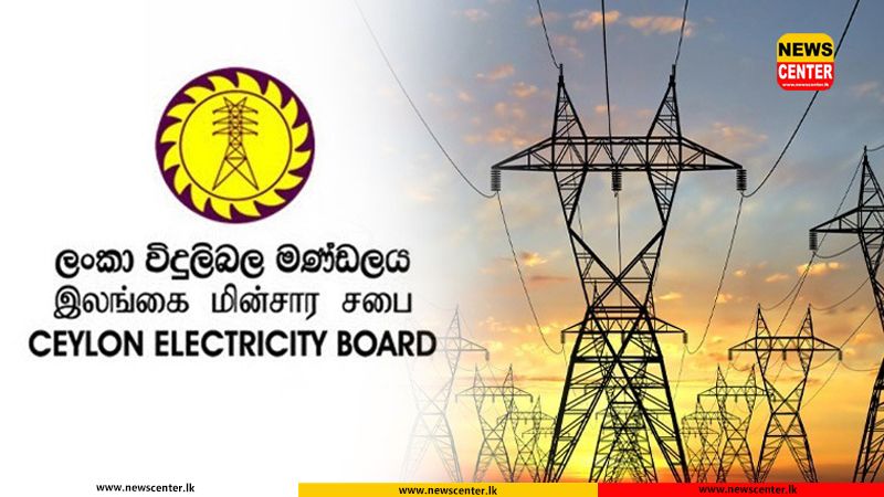 CEB dissolved; six new companies take over operations